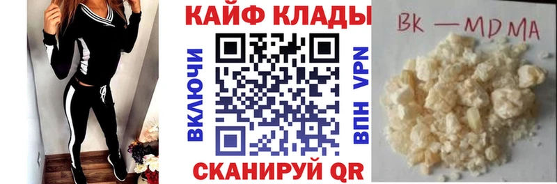 Продажа наркотиков Александровское mega зеркало  Метамфетамин  Амфетамин  Марихуана  КОКАИН  ГАШ  МЕФ  СК 