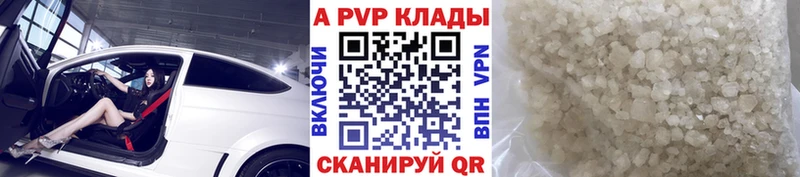 МЕГА зеркало  Александровское  Альфа ПВП VHQ  что такое наркотик 