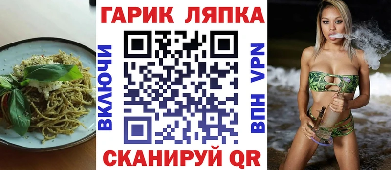 гидра как войти  Александровское  Canna-Cookies конопля 