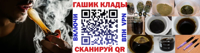 ГАШ гарик  цена   Александровское 