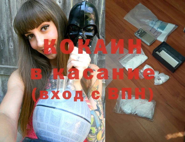стаф Майский