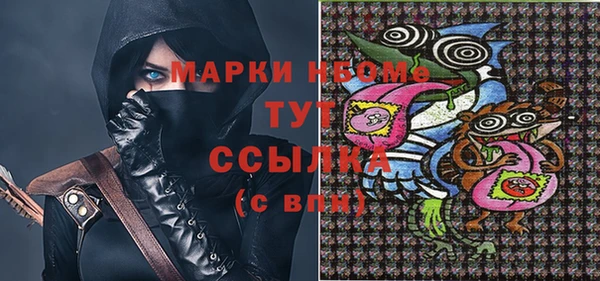 гашиш Магас