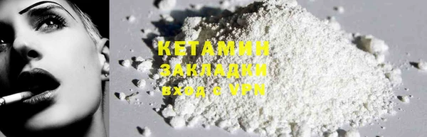 стаф Майский