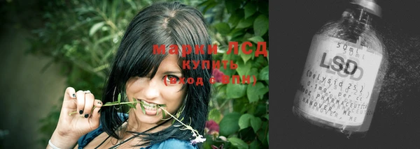 гашиш Магас