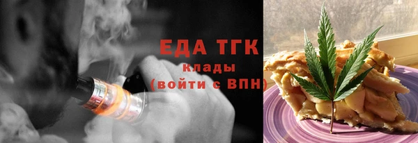 гашиш Магас