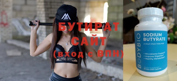 стаф Майский