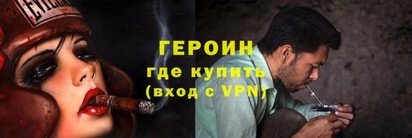 гашиш Магас