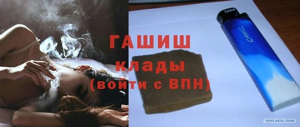 гашиш Магас