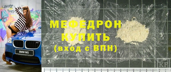 стаф Майский
