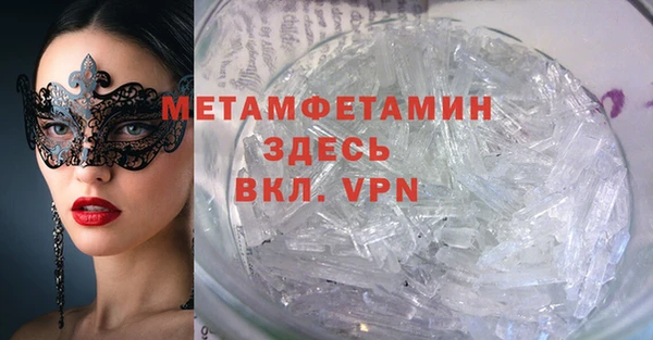 гашиш Магас