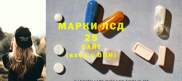 гашиш Магас