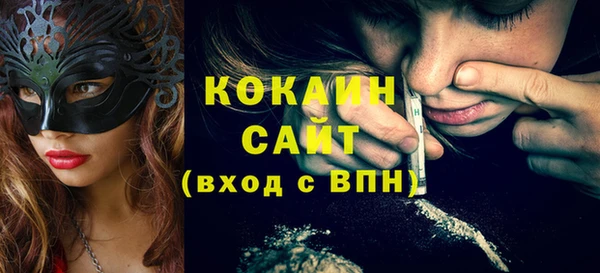 гашиш Магас