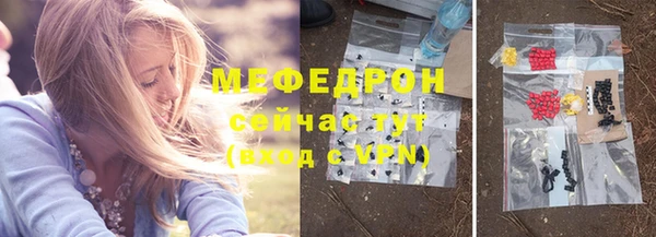 стаф Майский