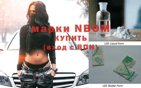 гашиш Магас