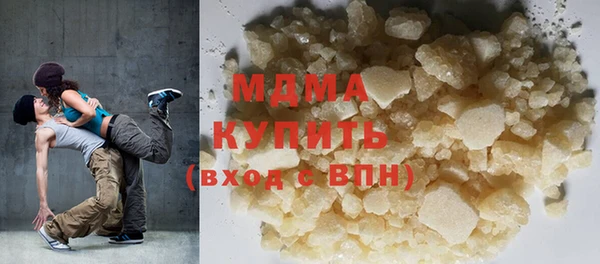 стаф Майский