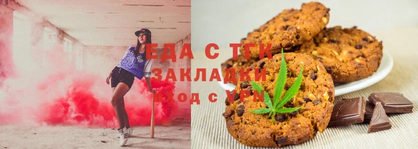 гашиш Магас