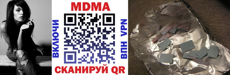 MDMA VHQ купить наркотик Александровское
