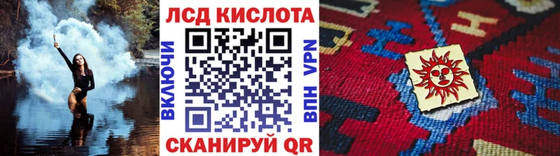 Марки N-bome 1500мкг  Александровское 