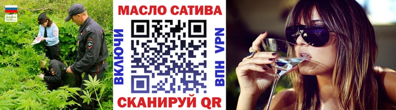 ТГК Wax  Александровское 