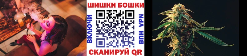 Конопля THC 21% Александровское